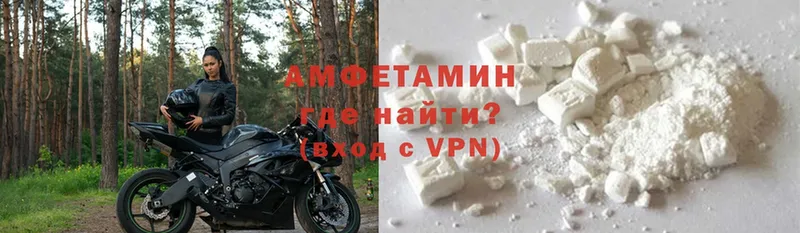 Amphetamine 97%  hydra онион  Переславль-Залесский  как найти закладки 